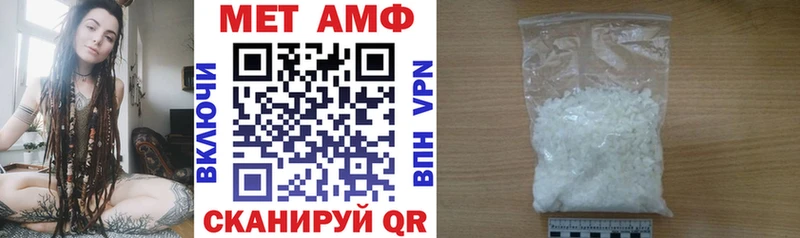 сколько стоит  Александровское  Amphetamine 98% 