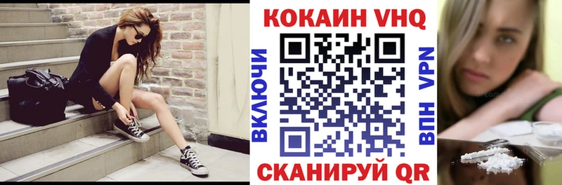 КОКАИН FishScale  цена   Александровское 