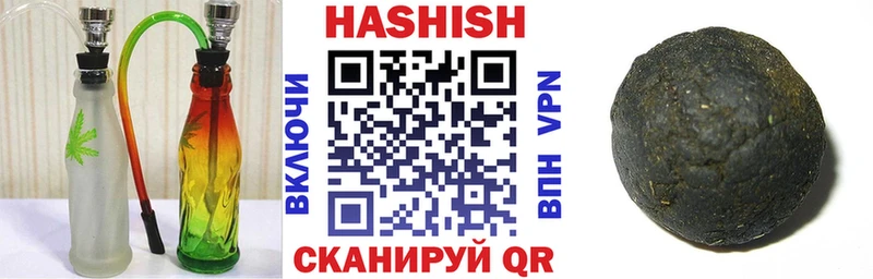Гашиш AMNESIA HAZE  Александровское 