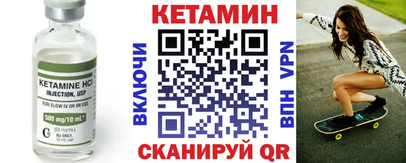 хочу наркоту  Александровское  Кетамин VHQ 