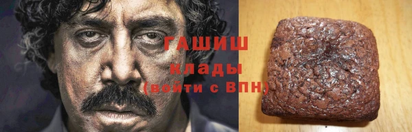 шишки Богородск