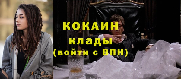 альфа пвп Богородицк
