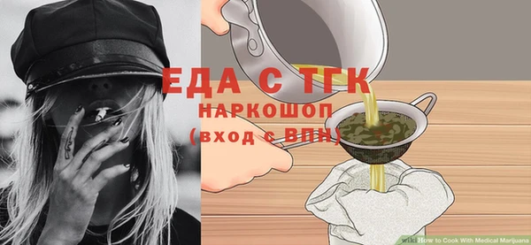 2c-b Богданович