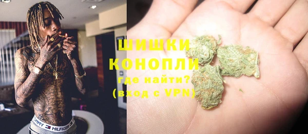 альфа пвп Богородицк