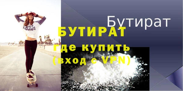 2c-b Богданович