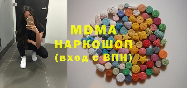 шишки Богородск