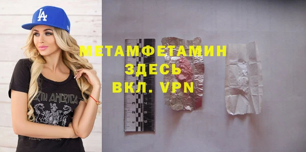 шишки Богородск