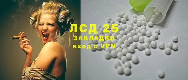 2c-b Богданович