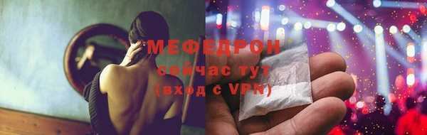 альфа пвп Богородицк
