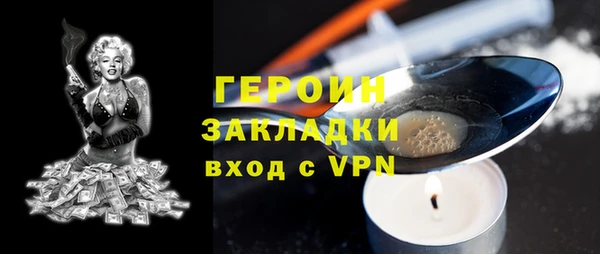 альфа пвп Богородицк