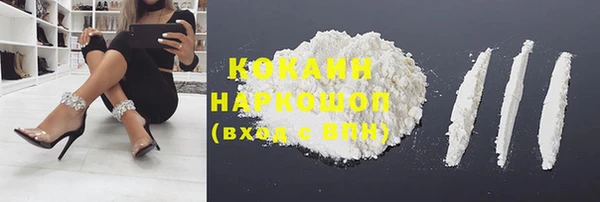 альфа пвп Богородицк