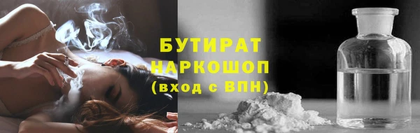 шишки Богородск