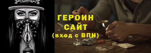 шишки Богородск