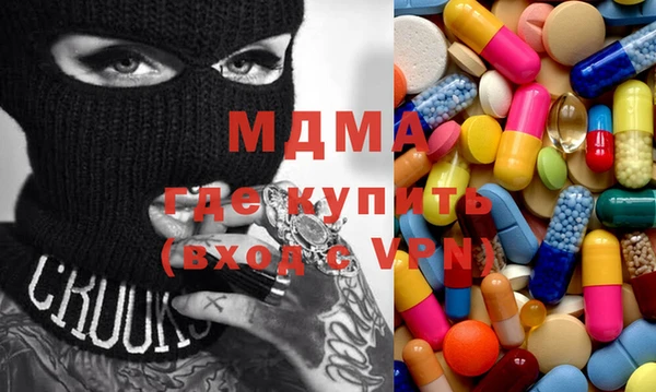 шишки Богородск