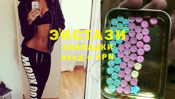 альфа пвп Богородицк