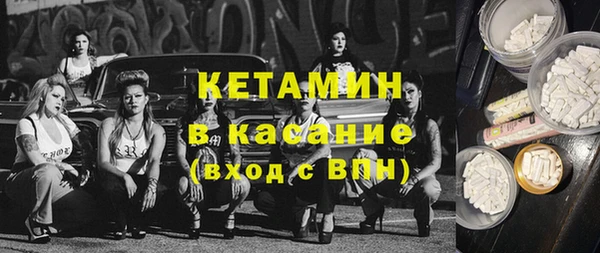 альфа пвп Богородицк