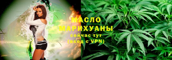 2c-b Богданович