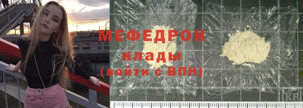 альфа пвп Богородицк