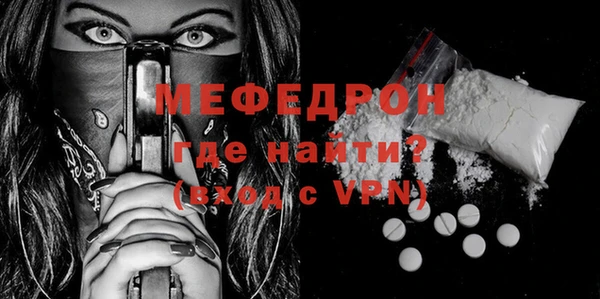 шишки Богородск