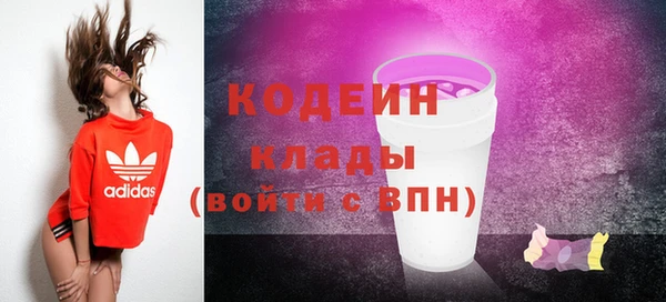 амфетамин Слюдянка