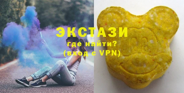 альфа пвп Богородицк