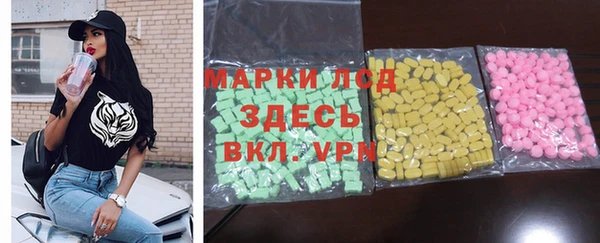 альфа пвп Богородицк