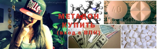 альфа пвп Богородицк