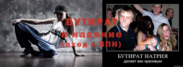 2c-b Богданович