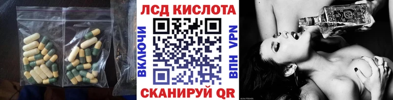 магазин продажи   Александровское  Лсд 25 экстази кислота 
