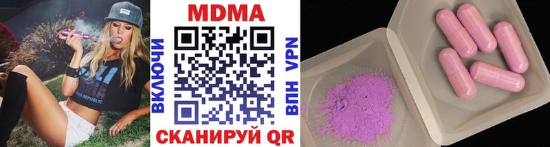 MDMA Molly OMG зеркало Александровское