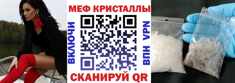 наркота  Александровское  Меф mephedrone 