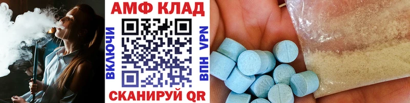купить наркотики сайты  Александровское  Метамфетамин винт 